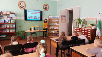 "Акварельки" в библиотеке "Акварельки" в библиотеке.